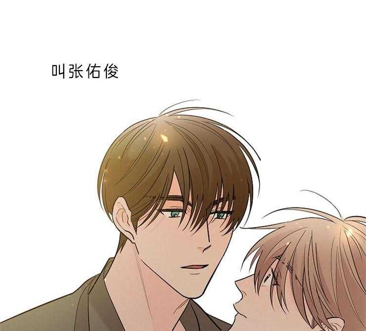 第10话_猎爱职员6