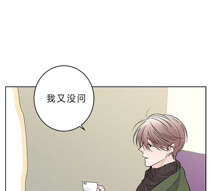 第10话_猎爱职员8
