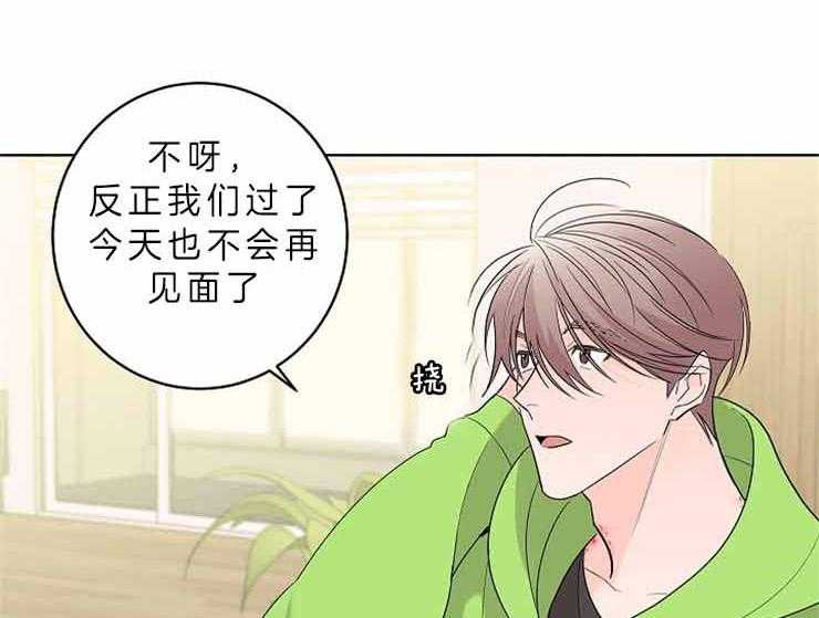 第9话_断舍离0