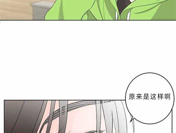 第9话_断舍离1