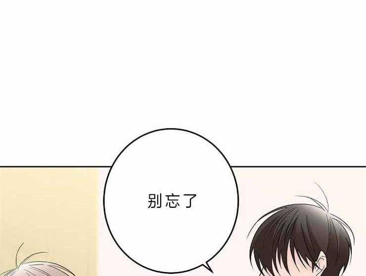 第9话_断舍离13