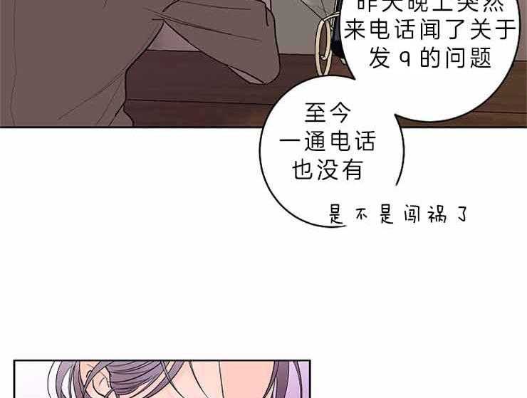 第9话_断舍离27