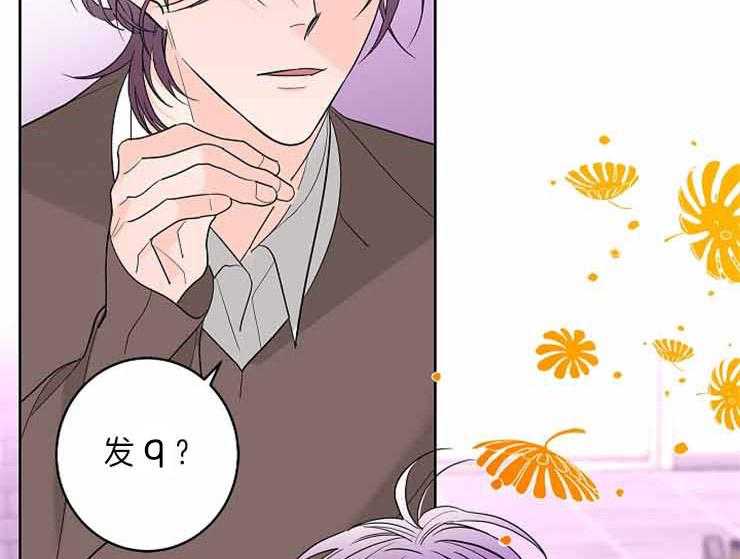 第9话_断舍离28