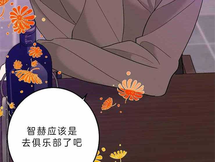 第9话_断舍离30