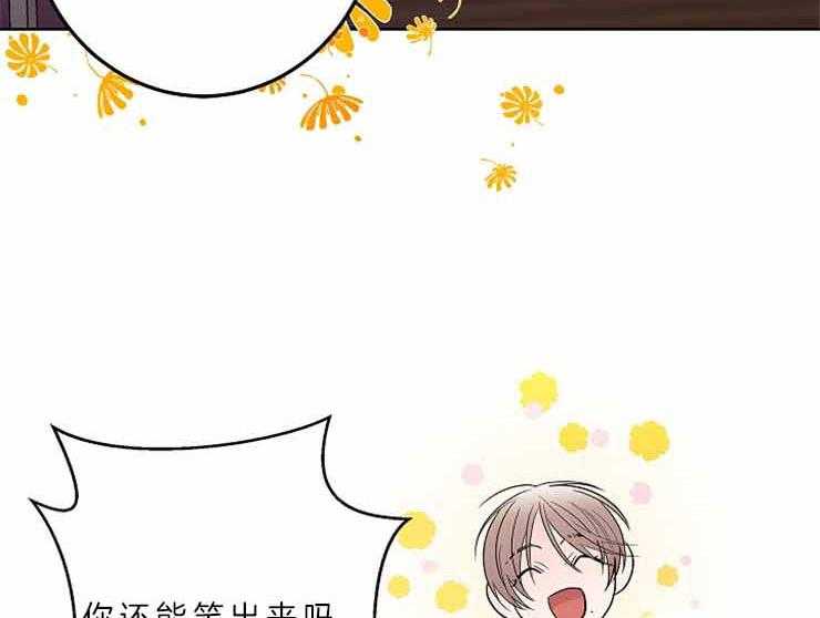 第9话_断舍离31