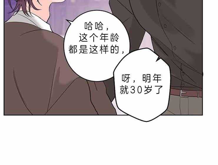 第9话_断舍离33