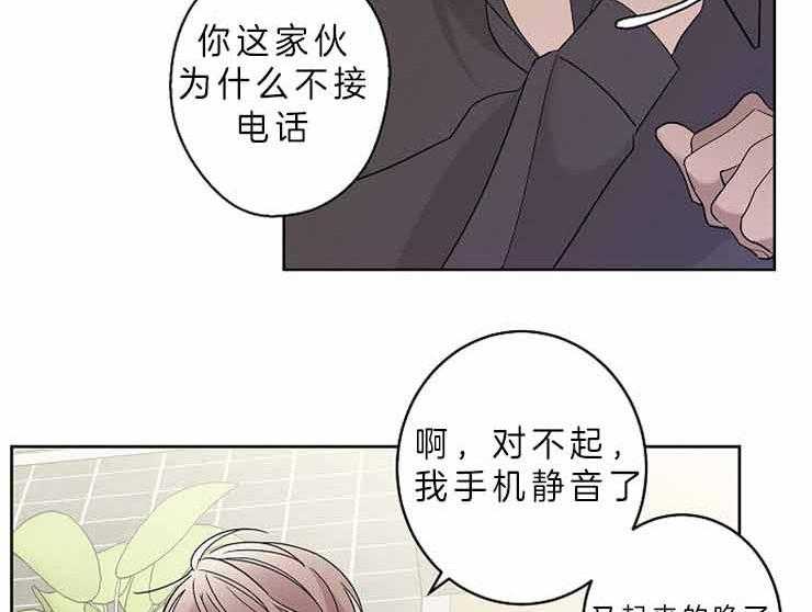 第9话_断舍离39