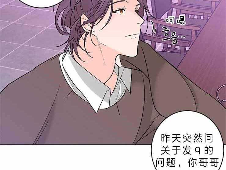 第9话_断舍离42
