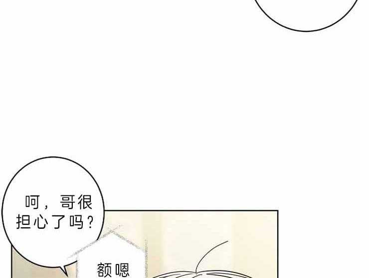 第9话_断舍离43