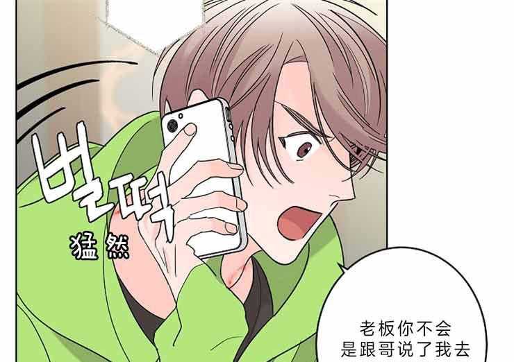 第9话_断舍离44