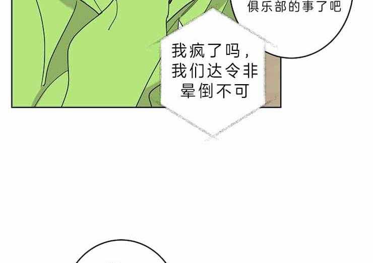 第9话_断舍离45