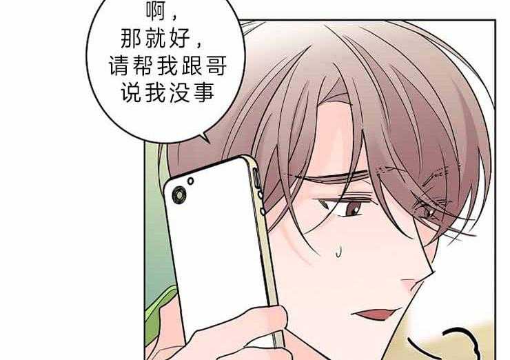 第9话_断舍离46