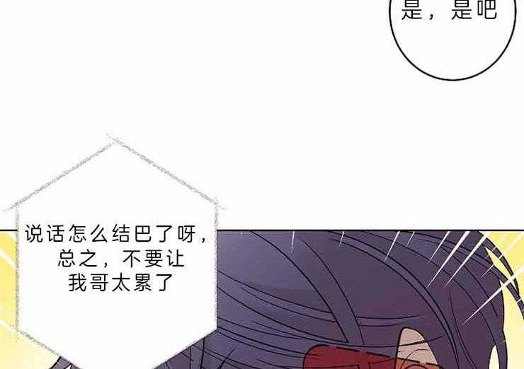 第9话_断舍离49