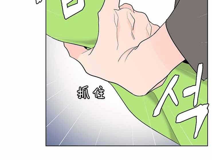 第9话_断舍离9