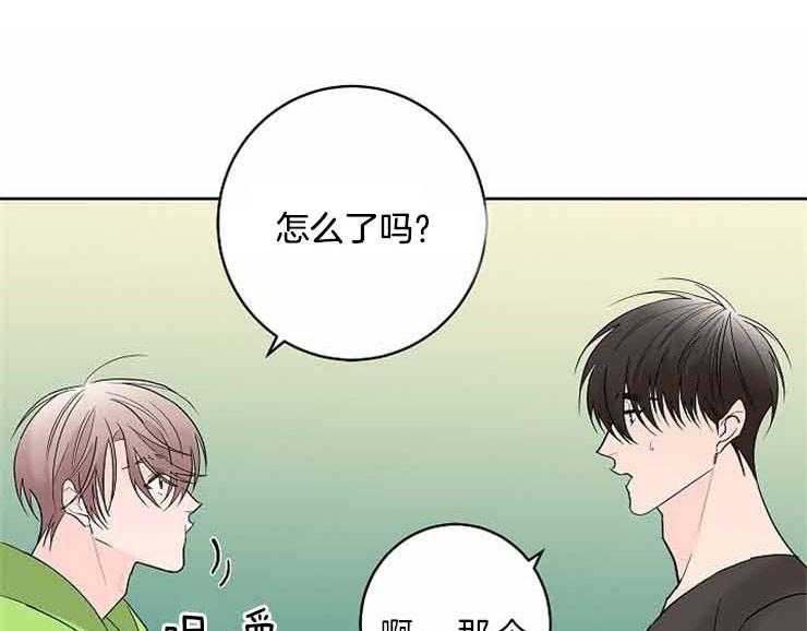 第8话_这样的是第一次0