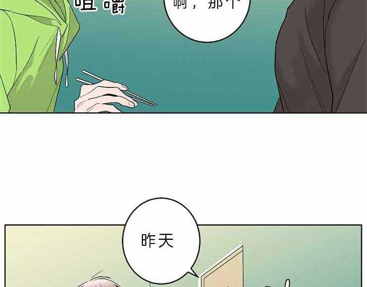 第8话_这样的是第一次1