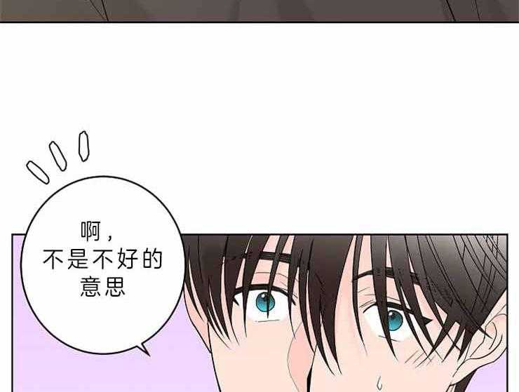 第8话_这样的是第一次10