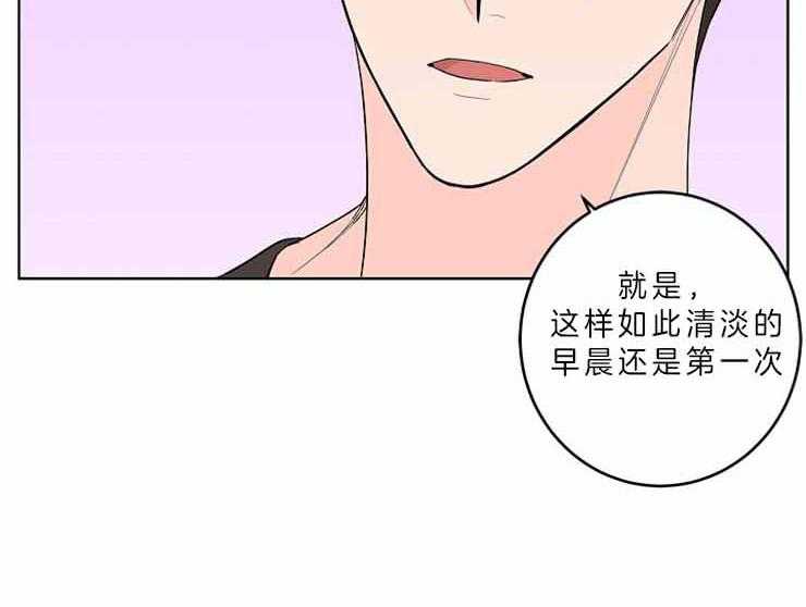 第8话_这样的是第一次11