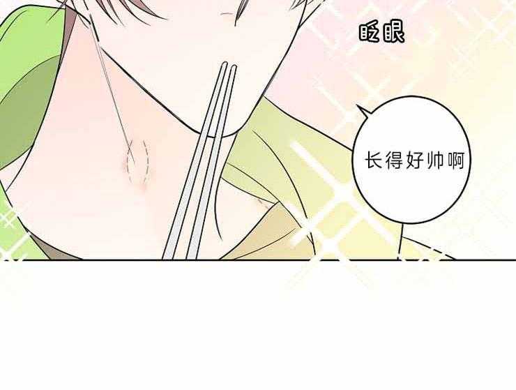 第8话_这样的是第一次13