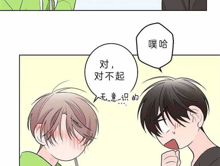 第8话_这样的是第一次15