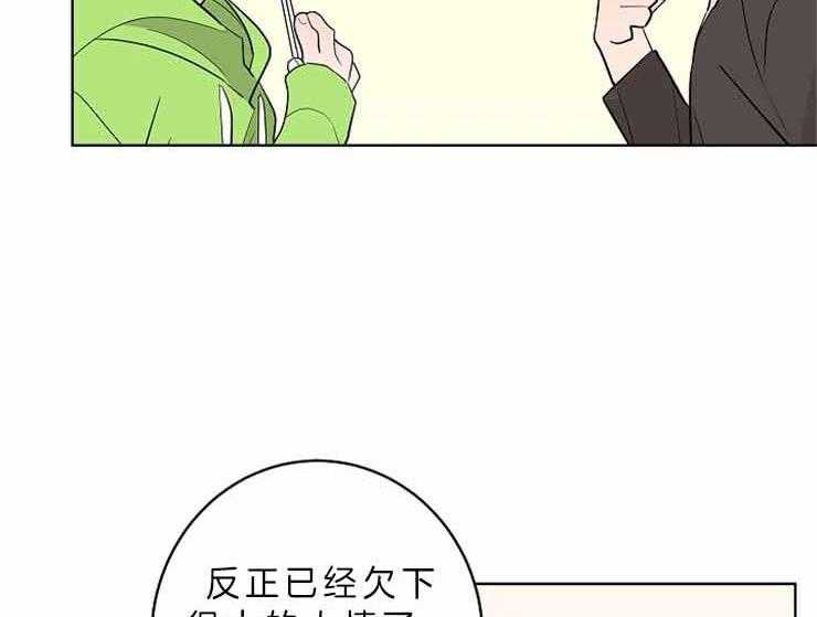 第8话_这样的是第一次16