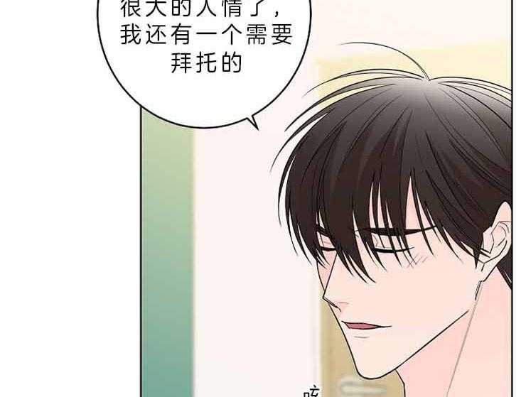 第8话_这样的是第一次17