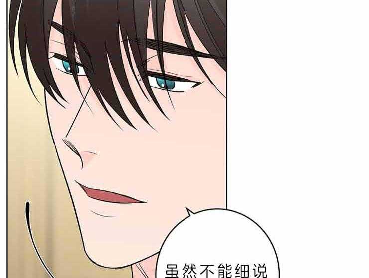 第8话_这样的是第一次19