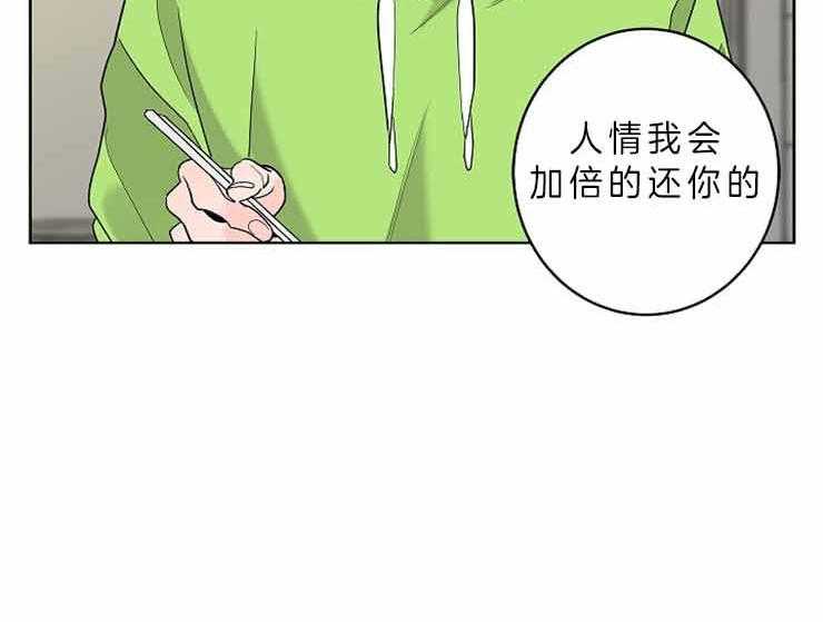 第8话_这样的是第一次22