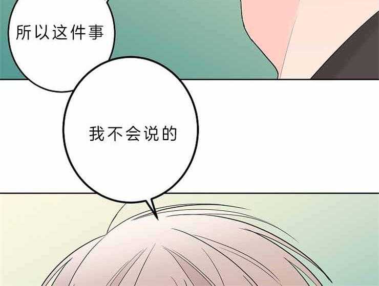 第8话_这样的是第一次24