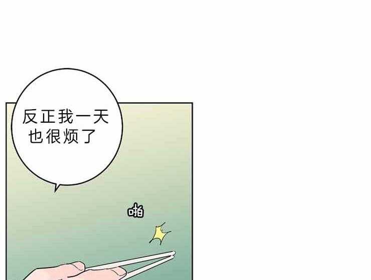 第8话_这样的是第一次28