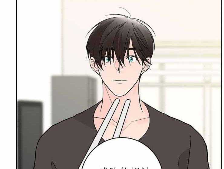 第8话_这样的是第一次30
