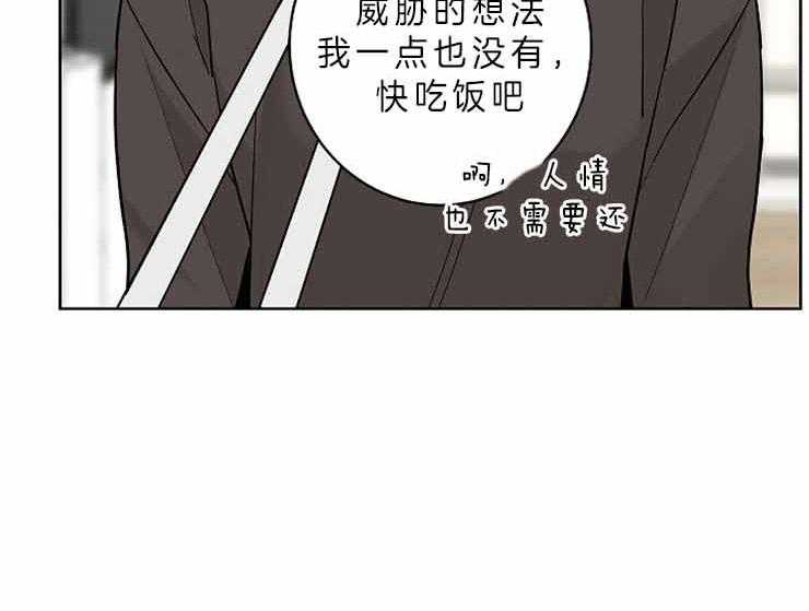 第8话_这样的是第一次31