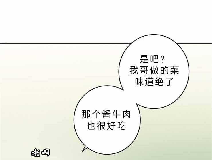 第8话_这样的是第一次40