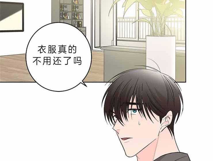 第8话_这样的是第一次44