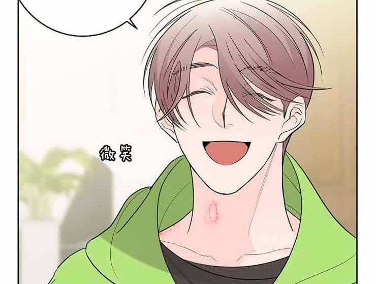 第8话_这样的是第一次47