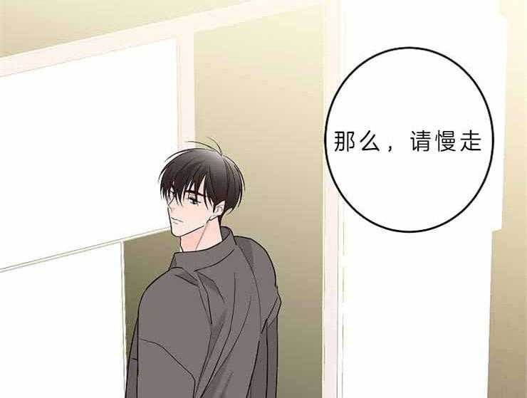 第8话_这样的是第一次49