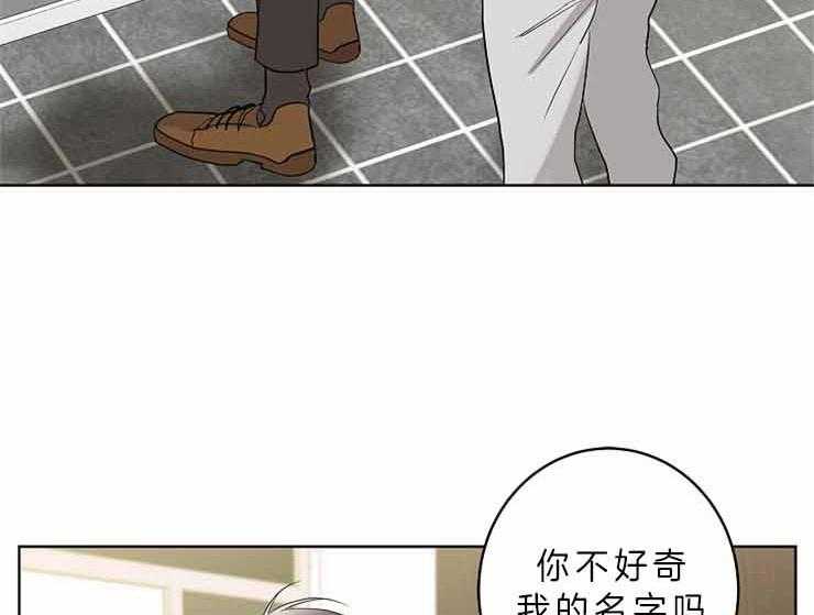 第8话_这样的是第一次51