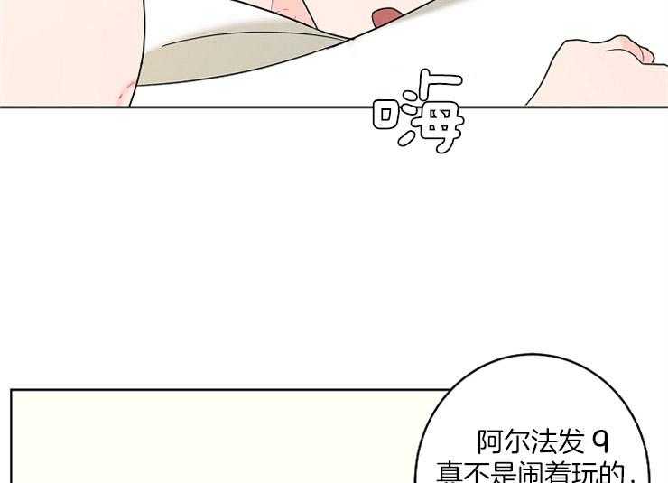 第7话_心结10