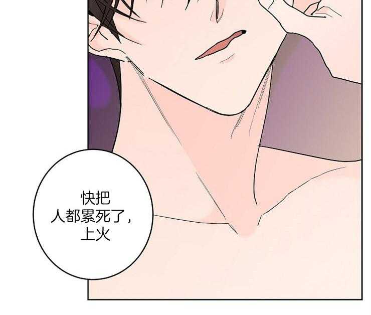 第7话_心结23