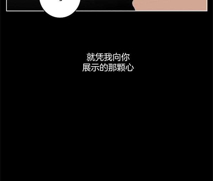 第7话_心结30