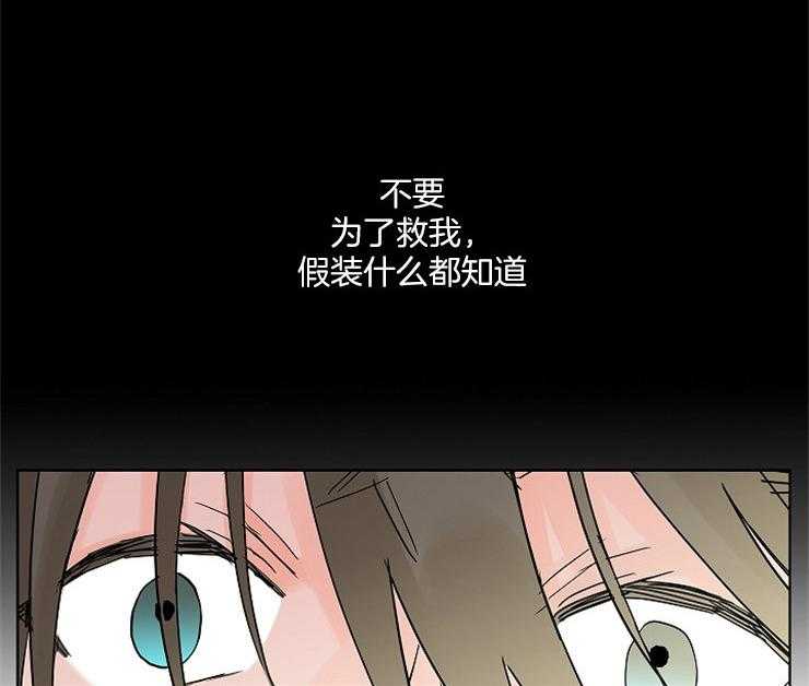 第7话_心结31