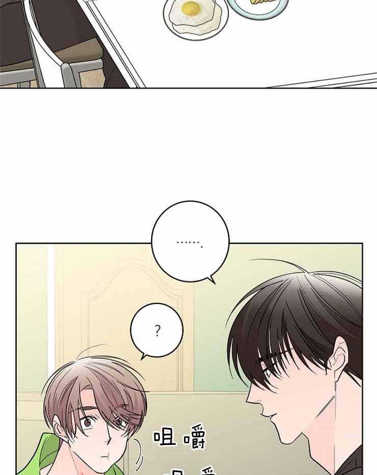 第7话_心结44