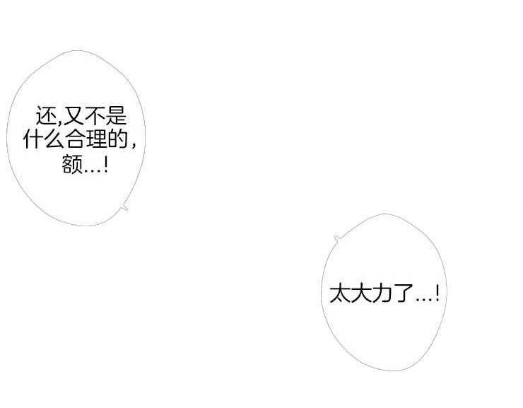 第6话_无法保持风度10