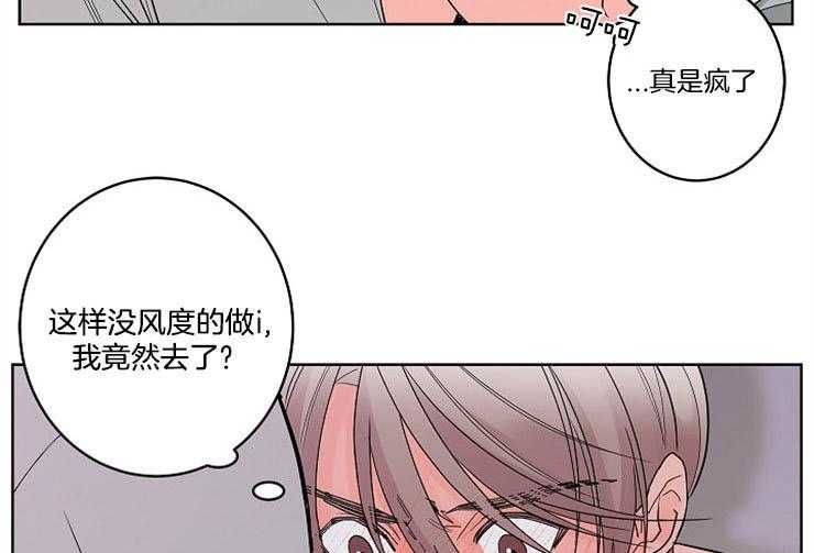 第6话_无法保持风度19