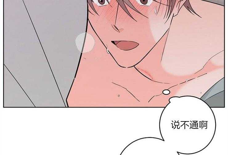 第6话_无法保持风度20