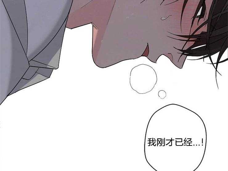 第6话_无法保持风度27