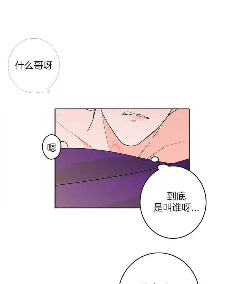 第6话_无法保持风度35