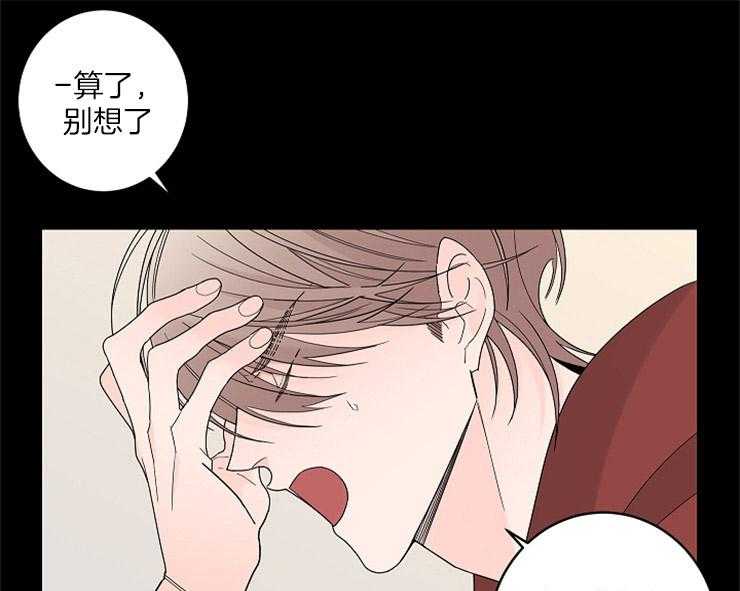 第4话_欠债还债11