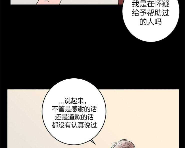 第4话_欠债还债12