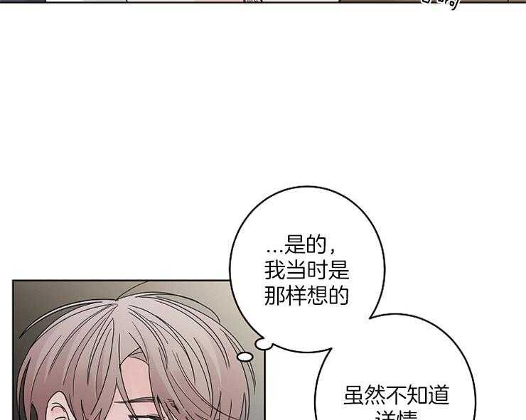第4话_欠债还债21